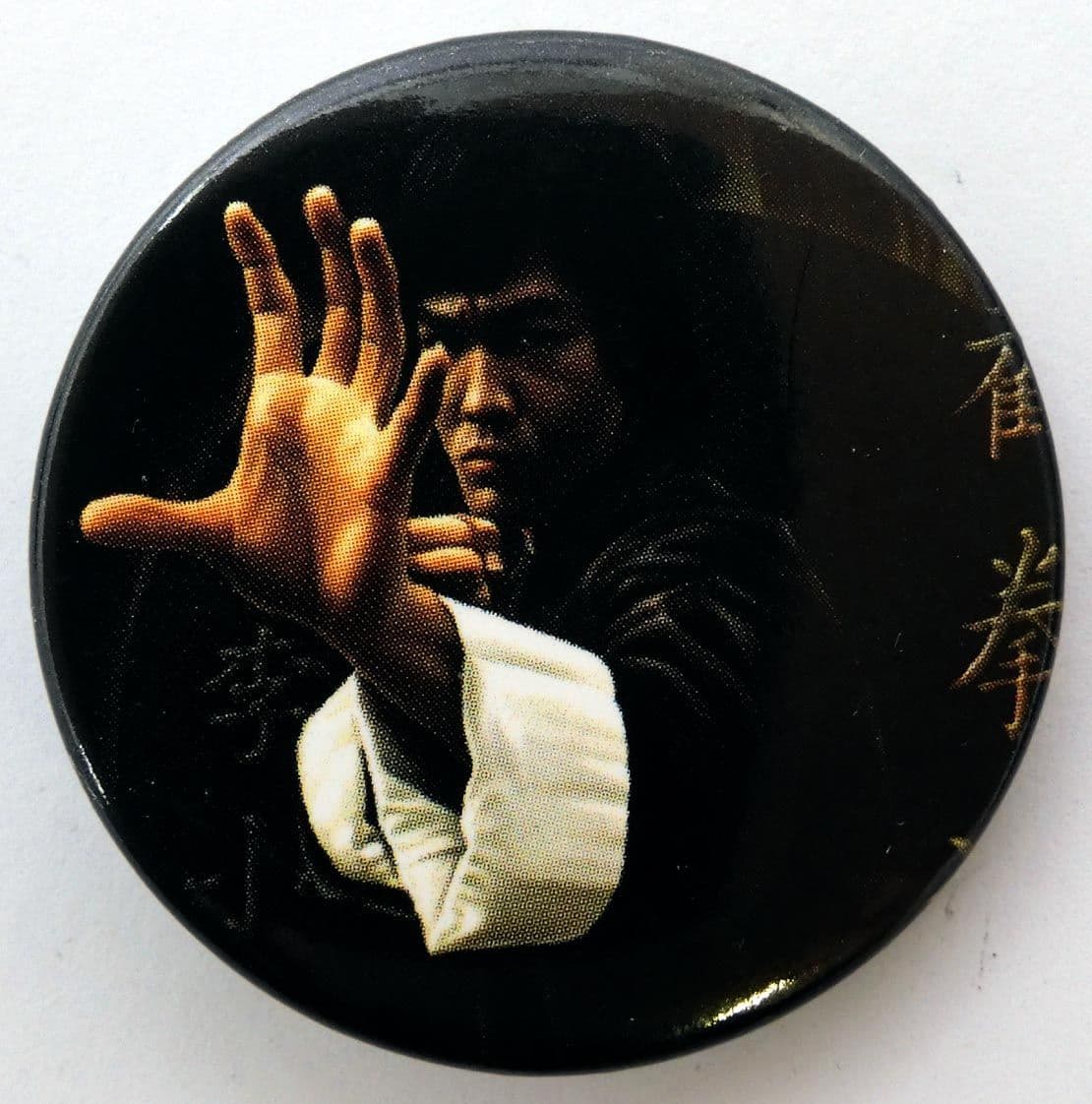 Bruce Lee - 'Dragon' Large Button Badge