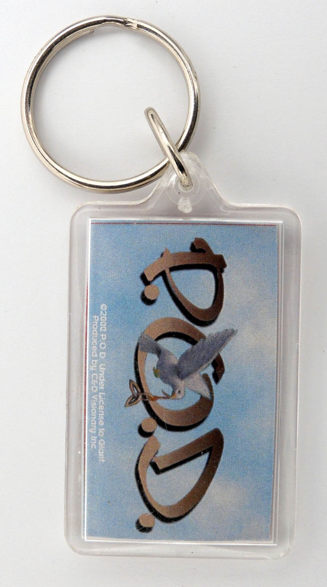 P.O.D. - 'Logo' Keyring