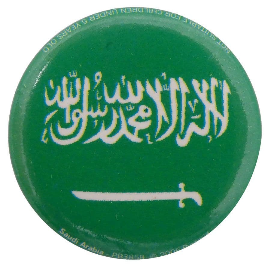 Saudi Arabia Flag - Button Badge